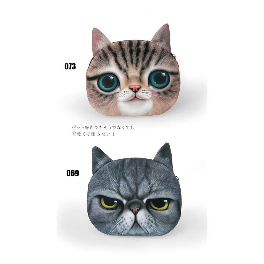 KAREI 全品Point10倍!最大倍率50% 猫顔・犬顔 ショルダーバッグ KAREI 全品Point10倍!最大倍率50% 猫顔・犬顔 ショルダーバッグ