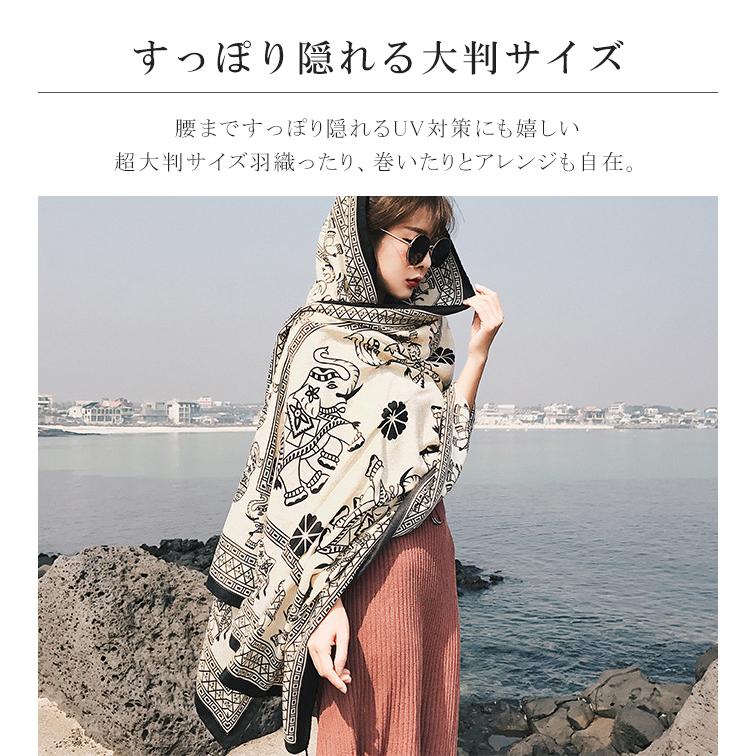 KAREI UVカット ストール 日焼け防止 紫外線対策 大判ストール KAREI UVカット ストール 日焼け防止 紫外線対策 大判ストール