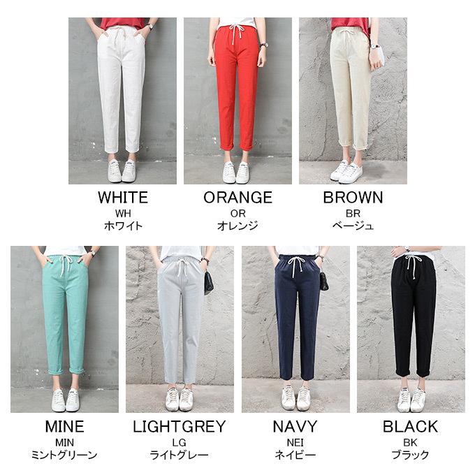全品point 10倍 最大倍率18 テーパードパンツ イージーパンツ レディース ジョガーパンツ ボトムス ロールアップ 秋 コーデ 10bl5766 夏黎 通販 Yahoo ショッピング