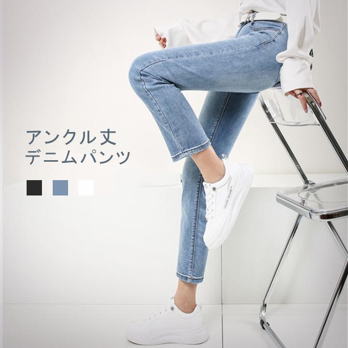 デニムパンツ レディース アンクル丈 コットン ストレートパンツデニム S M L Xl Xxl 夏コーデ 母の日 22 絶対一番安い