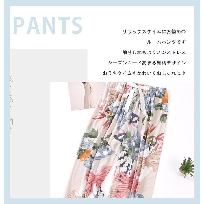 ○全品Point+10倍!最大倍率18%!○【1枚1,000円!2点同梱&クーポン利用で】Karei 花柄リラックスパンツ 秋新作 ボトムス リラック :10BL9608:夏黎 - 通販 - Yahoo!ショッピング ○全品Point+10倍!最大倍率18%!○【1枚1,000円!2点同梱&クーポン利用で】Karei 花柄リラックスパンツ 秋新作 ボトムス リラック :10BL9608:夏黎 - 通販 - Yahoo!ショッピング