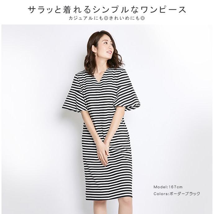 クリアランスーsale ワンピース フリル袖 ワンピー 袖コン ボーダー柄 ミモレ丈 ライン入 半袖 10op5945 夏黎 通販 Yahoo ショッピング