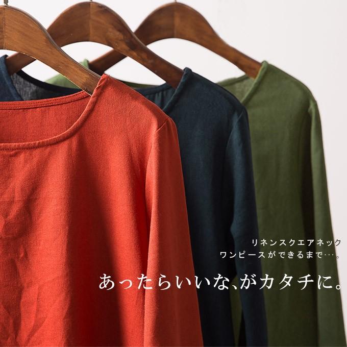 リネン コットン ワンピース Aライン フレアライン リネン 麻 スクエアネック ポケット付き 7分袖 ワンピース 春コーデ レディース 母の日 21 10op6197 夏黎 通販 Yahoo ショッピング