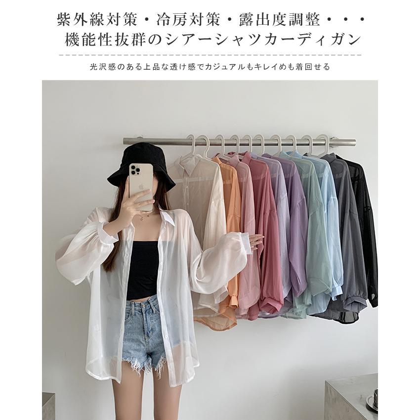 KAREI 全品Point10倍!最大倍率50% ボリュームスリーブシアー