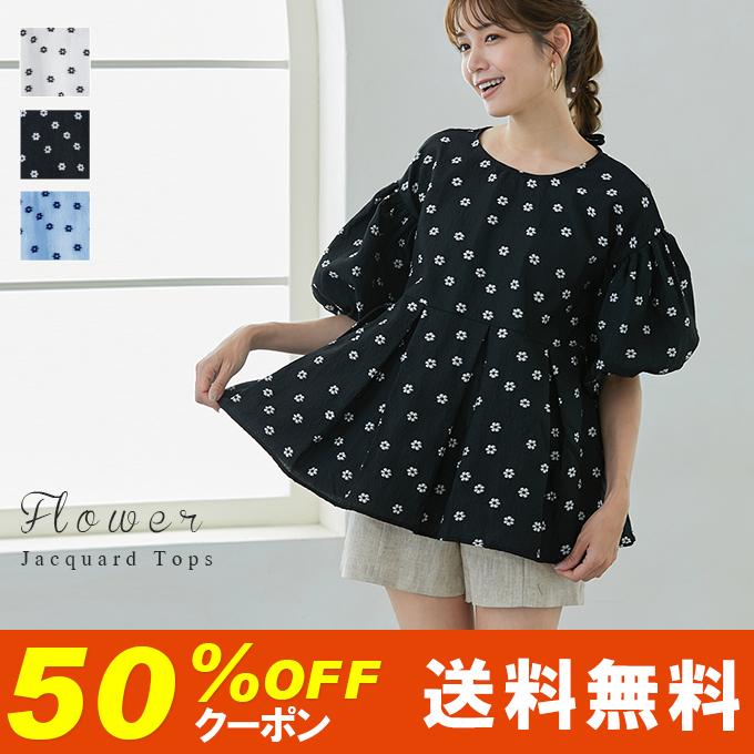 KAREI ぽこぽこ ジャガード ペプラムトップス 刺繍花 レディース
