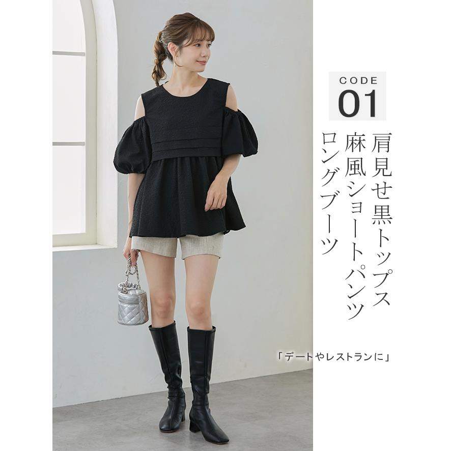 KAREI 肩出し ペプラムトップス オープンショルダージャガード KAREI 肩出し ペプラムトップス オープンショルダージャガード