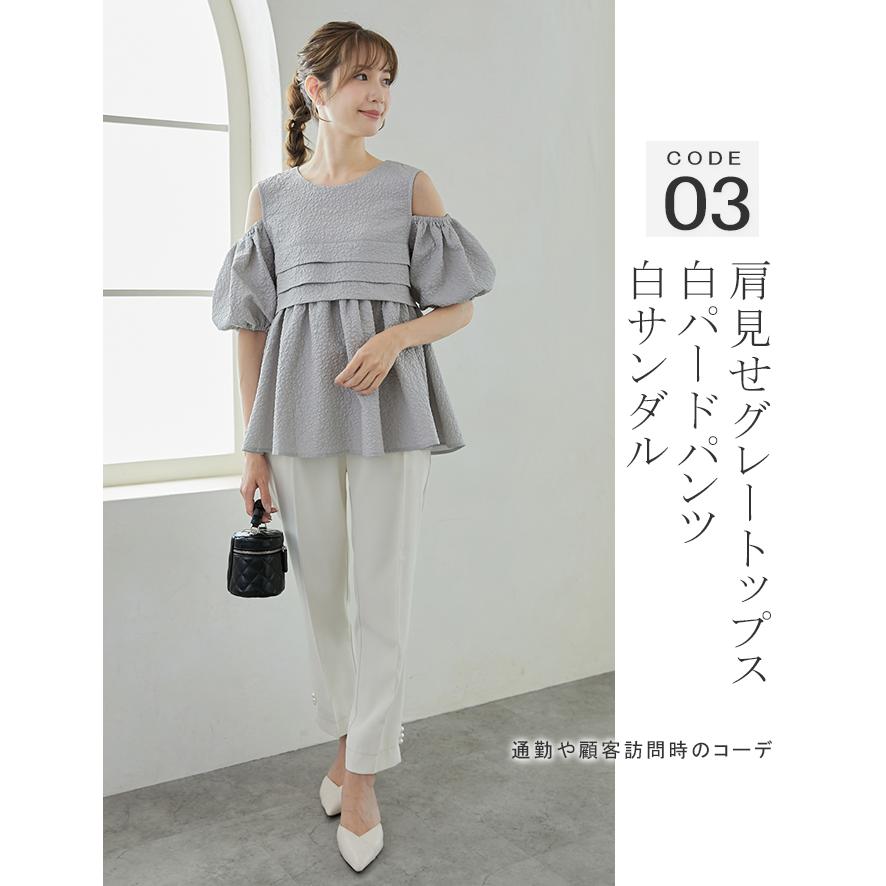 KAREI 肩出し ペプラムトップス オープンショルダージャガード KAREI 肩出し ペプラムトップス オープンショルダージャガード