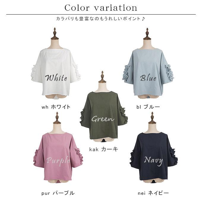 KAREI ブラウス フリル付袖 花柄フリル トップス Tシャツ カットソー