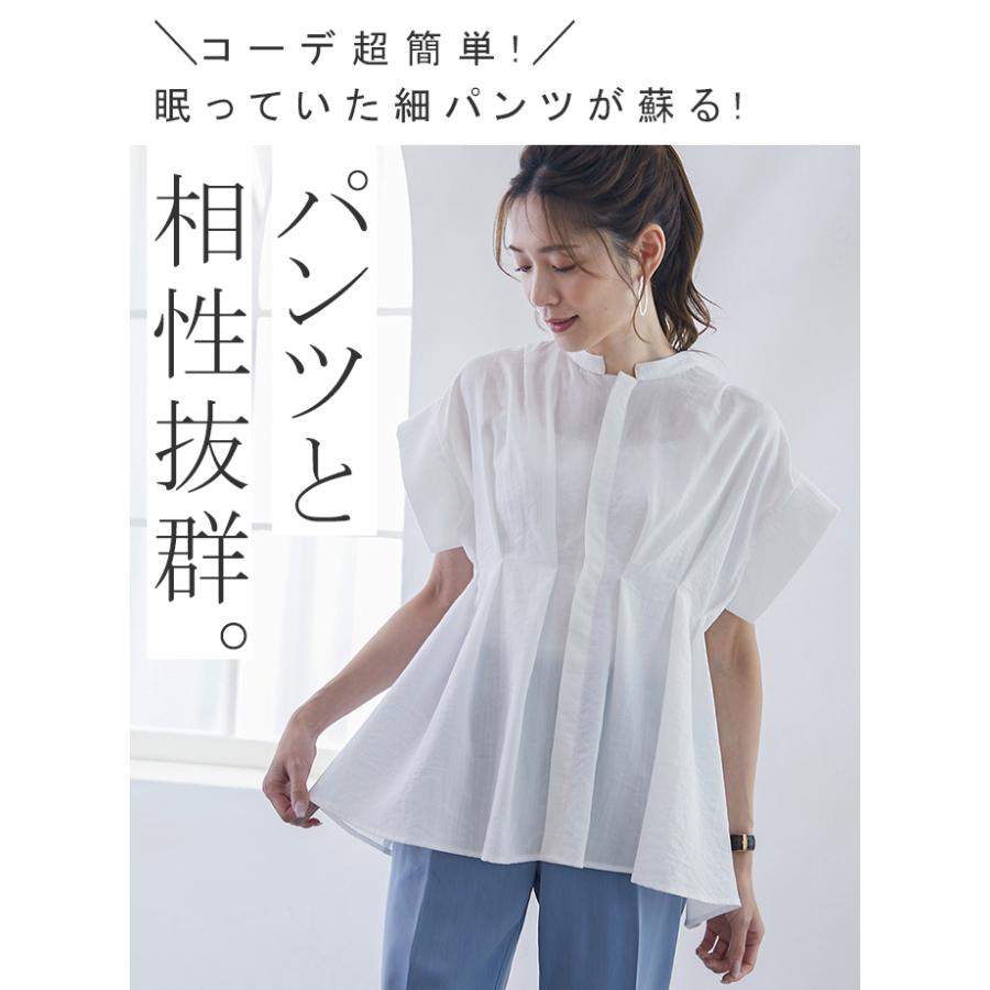 カラミウエストタックブラウス 二の腕カバー＆細見え】カラミウエストタックブラウス | COLLAGE