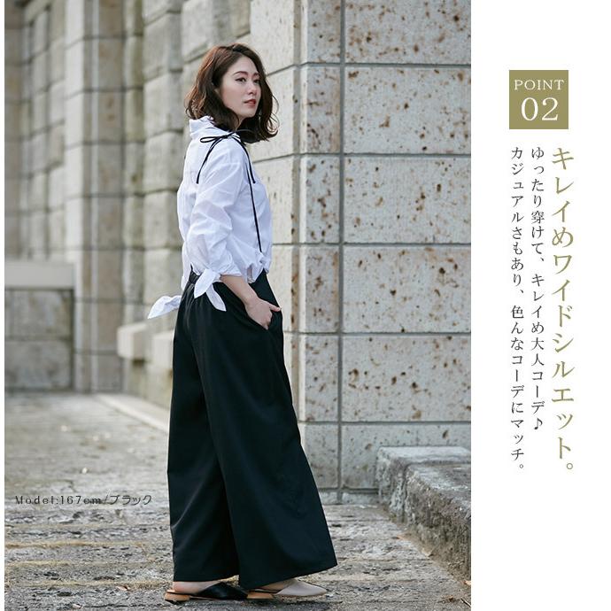 クリアランスーsale ワイドパンツ ガウチョパンツ サスペンダー 秋新作 レディース コーデ カジュアル 裏地付き ボトムス ウエストゴム 11bl4973 夏黎 通販 Yahoo ショッピング