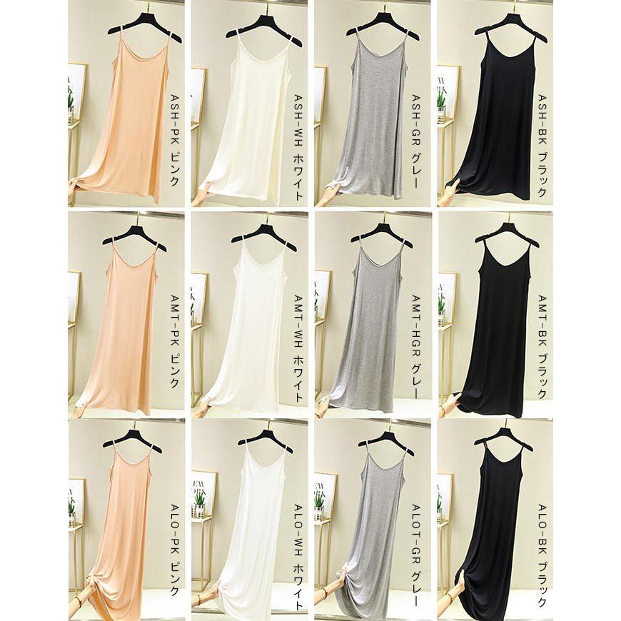 ○全品Point+10倍!最大倍率18%!○【1枚980円!3点同梱&クーポン利用で】キャミワンピ レディース 透け防止 インナーワンピース 3丈さ選 :11OP9794:夏黎 - 通販 - Yahoo!ショッピング ○全品Point+10倍!最大倍率18%!○【1枚980円!3点同梱&クーポン利用で】キャミワンピ レディース 透け防止 インナーワンピース 3丈さ選 :11OP9794:夏黎 - 通販 - Yahoo!ショッピング