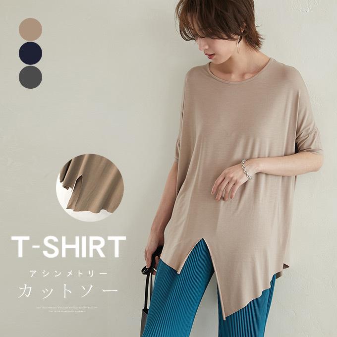 Karei カットソー 五分袖 Tシャツ レディース アシンメトリー 斜めスリット ヘム丈 夏コーデ レディース トップス 母の日 21 11tp9631 夏黎 通販 Yahoo ショッピング