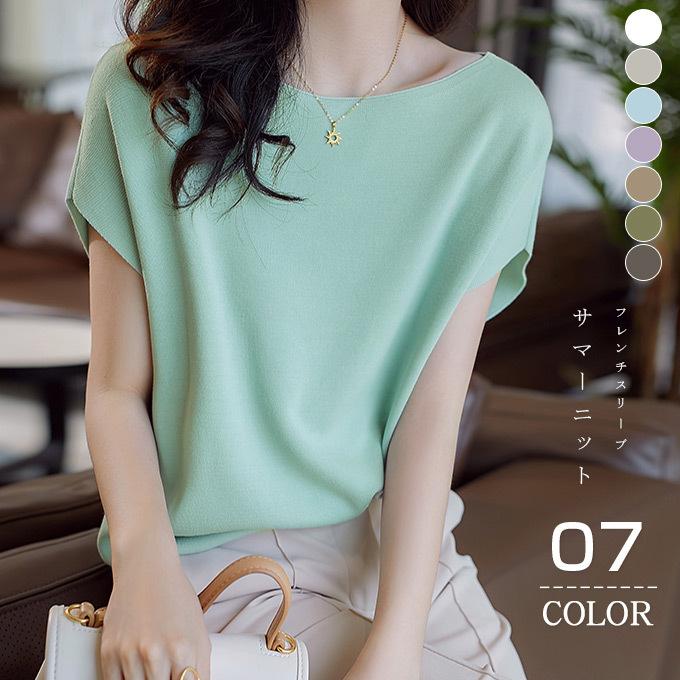 薄サマーニットセーター レディース フレンチスリーブ ニットソー トップス 11tp9781 夏黎 通販 Yahoo ショッピング