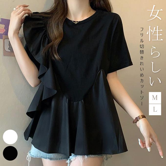 KAREI 爆買WEEK トップス ブラウス シャツ Tシャツ フリル ラッフル