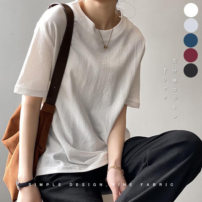 本日限定 もれなくpoint5倍 最大10倍 カットソー レディース 半袖 五分袖 Tシャツ トップス コットン 秋コーデ レディース 母の 11tt9591 夏黎 通販 Yahoo ショッピング