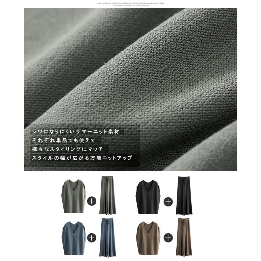 おつかれサマー セットアップ最上もがver セットアップ レディース サマーニット[品番：KRIW0000557