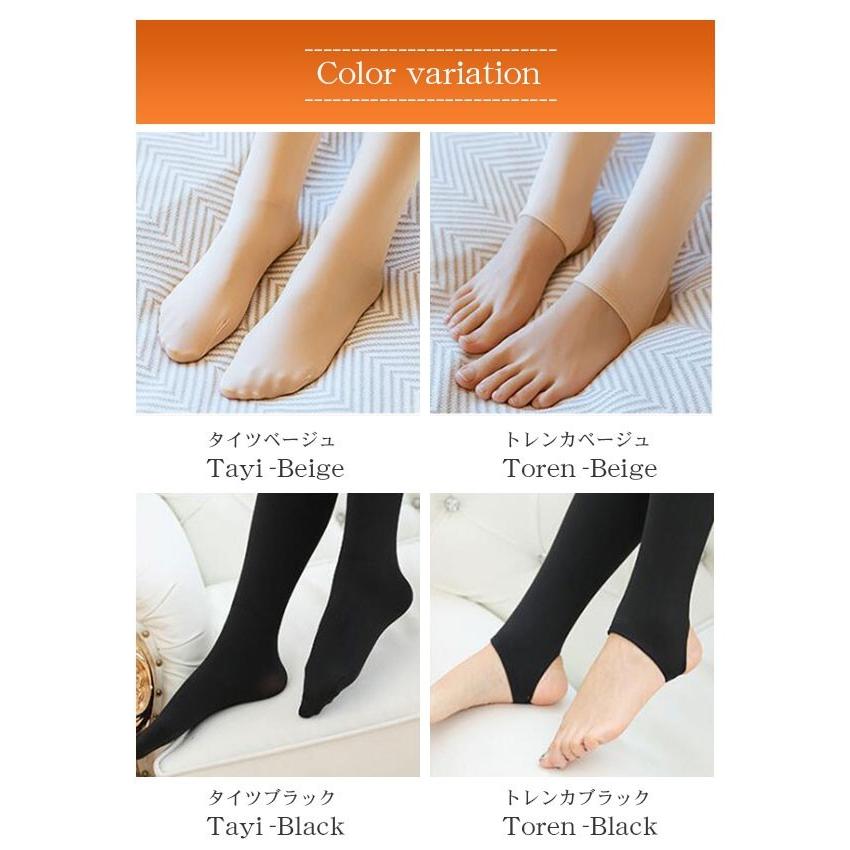 全品point 10倍 最大倍率25 パンツ 裸感覚ファー レギンス 裏起毛 トレンカ タイツ 靴下 レッグウェア 厚手 暖かいモコモコ 無地 21bg6490 1 夏黎 通販 Yahoo ショッピング