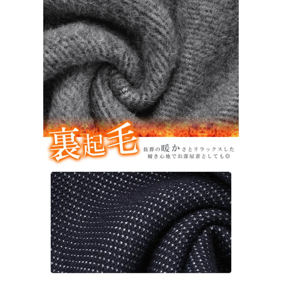 暖かい パンツ スウェットパンツ 裏起毛 レギンス ストレッチ 無地 あったか レディース コーデ 春新作 送料無料 21bl1158 夏黎 通販 Yahoo ショッピング