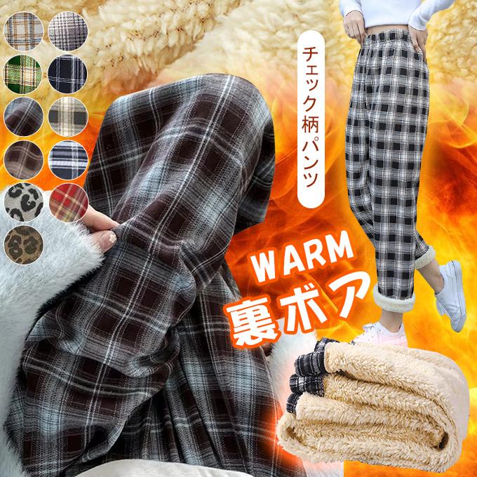 うさとの服 チェック柄 モモンガパンツ 手染め うさとの服 チェック柄