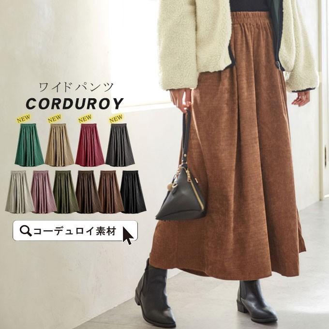 ガウチョパンツ ワイドパンツ ボトムス カジュアル パーブル ベロア フレア 体型カバー レディース 秋新作 コーデ 21bl5235 1 夏黎 通販 Yahoo ショッピング