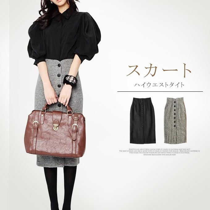 ロングスカート タイトスカート トレンチスカート ハイウエスト ボトムス ツイード風 30代 春新作 21sl4728 夏黎 通販 Yahoo ショッピング