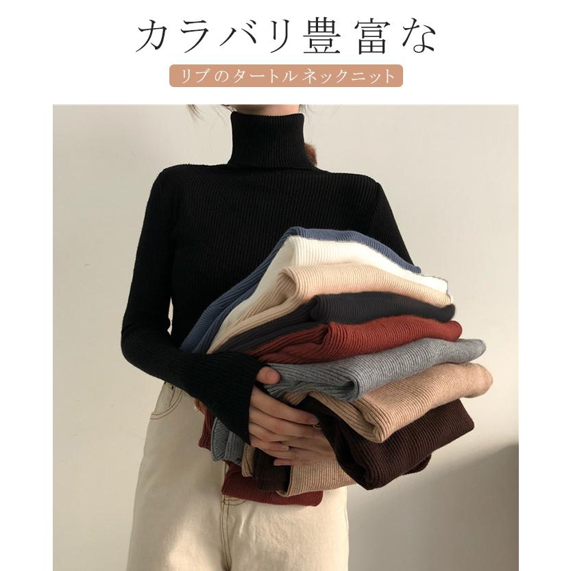 KAREI 全品Point10倍!最大倍率50% ニット ハイネック リブニット KAREI 全品Point10倍!最大倍率50% ニット ハイネック リブニット