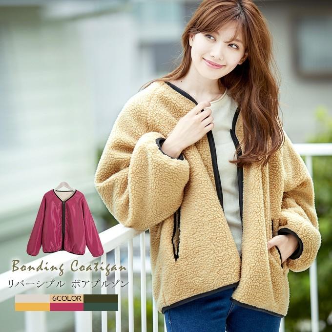レディースアウター ボア ブルゾン リバーシブル モコモコ アウター コート ボリューム オーバーサイズ 冬新作 レディース コーデ 21tk7431 1 夏黎 通販 Yahoo ショッピング