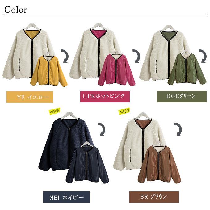 レディースアウター ボア ブルゾン リバーシブル モコモコ アウター コート ボリューム オーバーサイズ 春新作 コーデ 21tk7431 夏黎 通販 Yahoo ショッピング