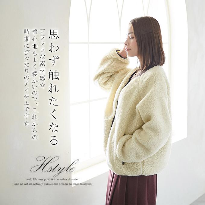 Karei レディースアウター ボア ブルゾン リバーシブル モコモコ アウター コート ボリューム オーバーサイズ 春新作 コーデ 21tk7431 夏黎 通販 Yahoo ショッピング