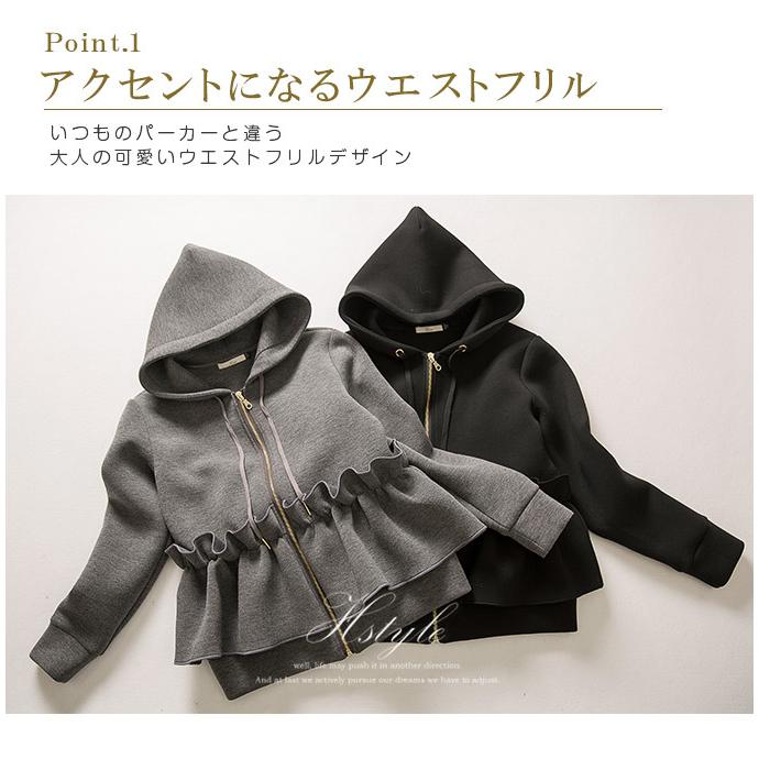 パーカー 可愛い レディース スウェットフリル スウェット風パーカーフード付 トップス フリルブルゾンポケット付き ウエストフリル レディース 21tp6436 夏黎 通販 Yahoo ショッピング