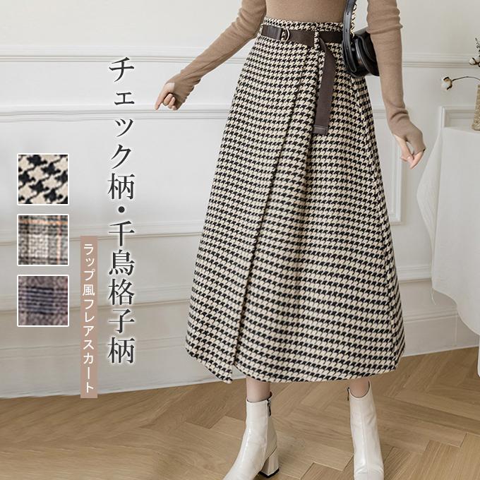 全品Point10倍!最大倍率50% グレンチェックラップ風スカート チェック