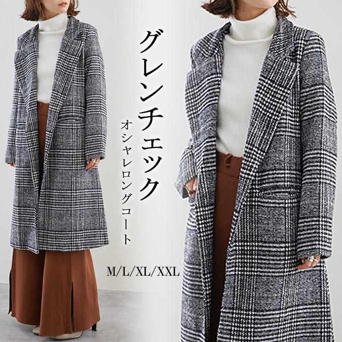 KAREI 全品Point10倍!最大倍率50% アウター ロング丈コート KAREI 全品Point10倍!最大倍率50% アウター ロング丈コート