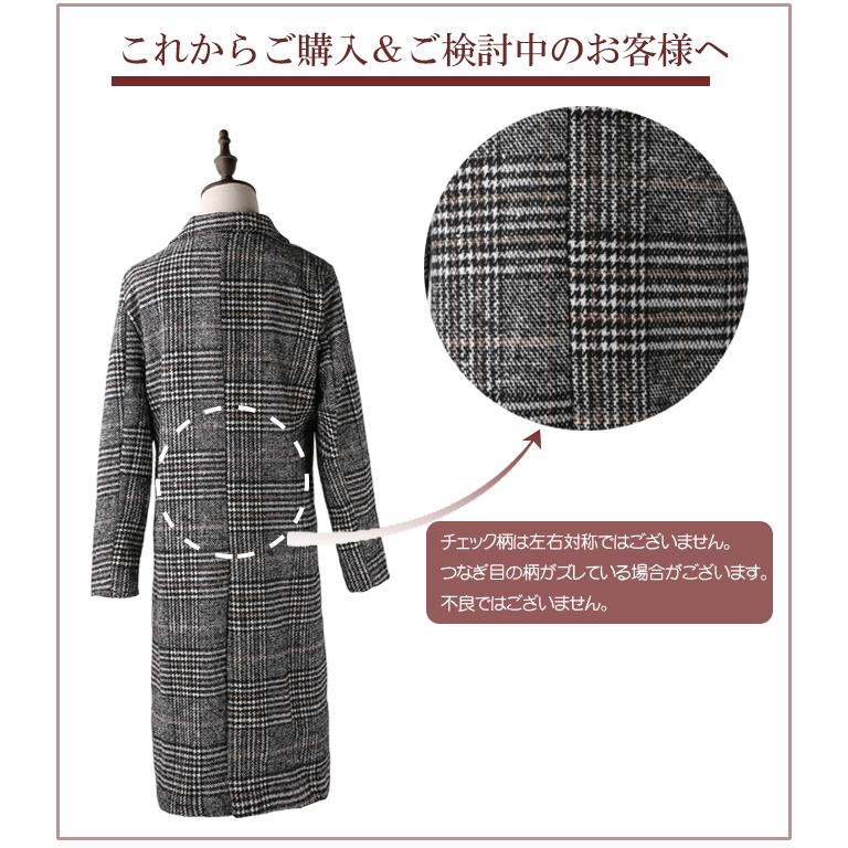 KAREI 全品Point10倍!最大倍率50% アウター ロング丈コート KAREI 全品Point10倍!最大倍率50% アウター ロング丈コート