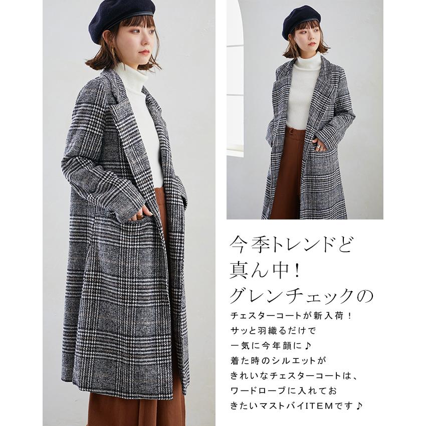 KAREI 全品Point10倍!最大倍率50% アウター ロング丈コート KAREI 全品Point10倍!最大倍率50% アウター ロング丈コート