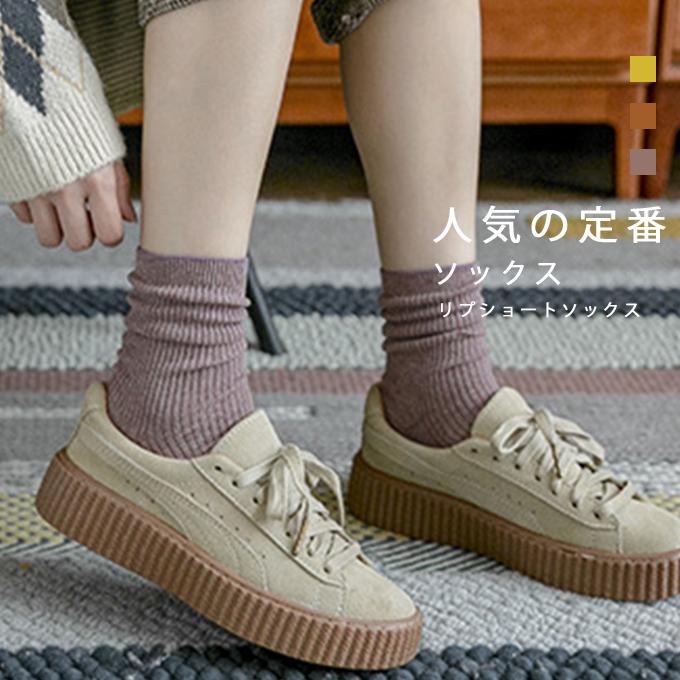 ソックス靴下 レディース スニーカーソックス レッグウェア Sox 足元 伸縮性 リブ編み インナー ナイトウエア コットン ハイソックス 24ao7956 夏黎 通販 Yahoo ショッピング