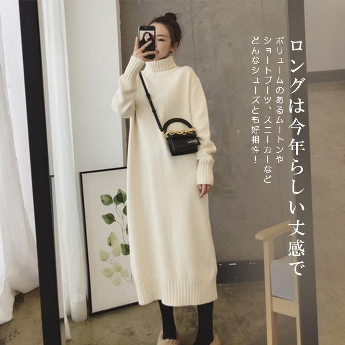 最大10 還元 タートルネックニットワンピース ロングワンピース マキシ丈 ワンピース ニットハイネック 暖かい 触りよいタートル レディース 24op7996 夏黎 通販 Yahoo ショッピング