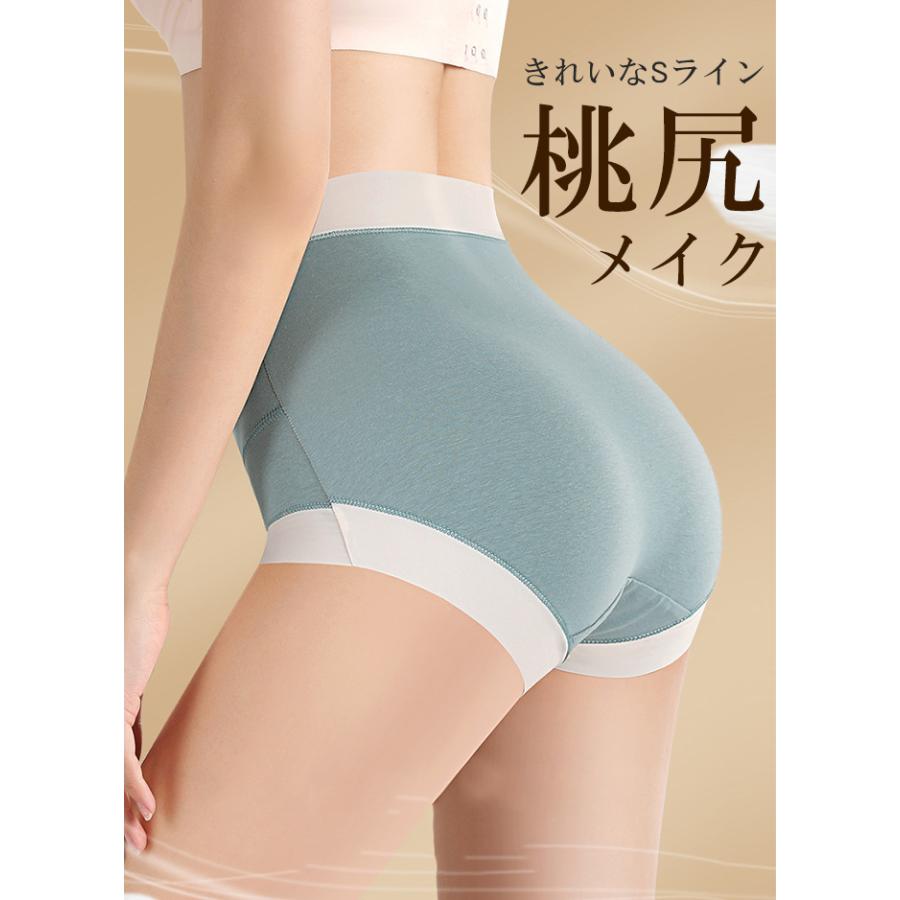 ●1枚590円！5枚購入クーポンで●春夏タイプ追加 インナー ショーツ パンツ 女性用 下着 子宮温活 3D縫い目 マッサージデザイン 引き締め 桃尻 お腹 即納｜karei-fuku｜14