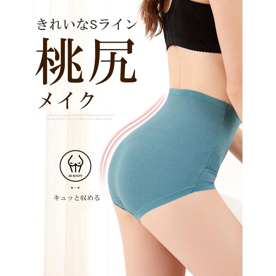 ●1枚590円！5枚購入クーポンで●春夏タイプ追加 インナー ショーツ パンツ 女性用 下着 子宮温活 3D縫い目 マッサージデザイン 引き締め 桃尻 お腹 即納｜karei-fuku｜10