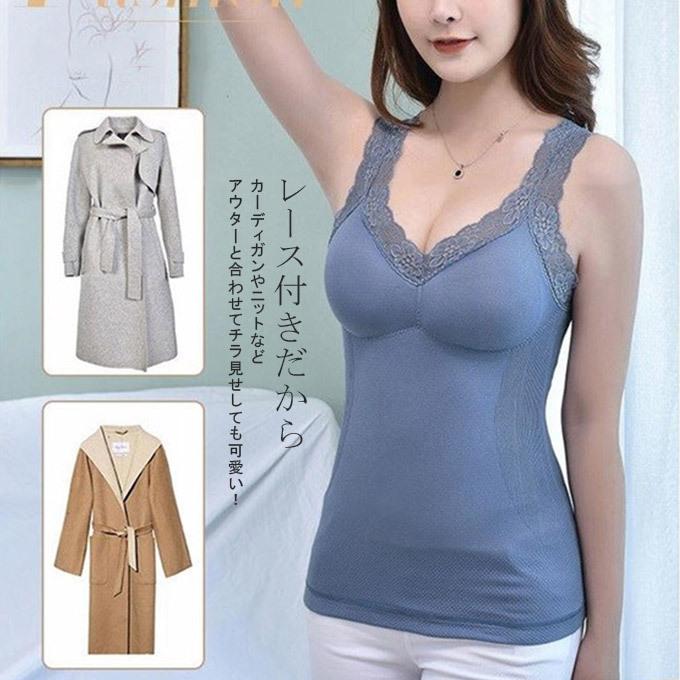 裏起毛タンクトップ インナー レディース トップス 暖か 防寒効果 矯正効果 ヒートテック レース 花柄 パット付 24uw9292 夏黎 通販 Yahoo ショッピング