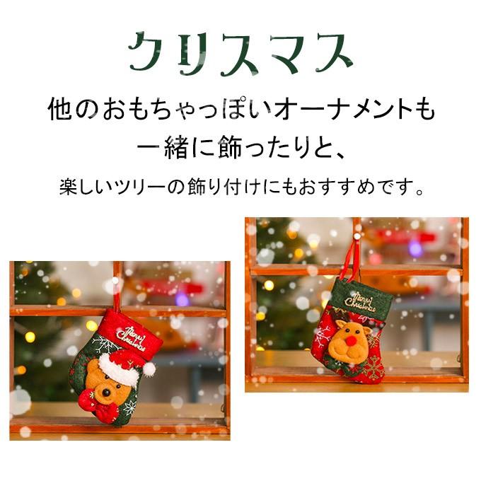 クリスマス飾り オーナメント クリスマス雑貨 装飾 ソックス 手袋 クマ プレゼント小物 ファッションナブル アクセサリー 29ae7965 夏黎 通販 Yahoo ショッピング