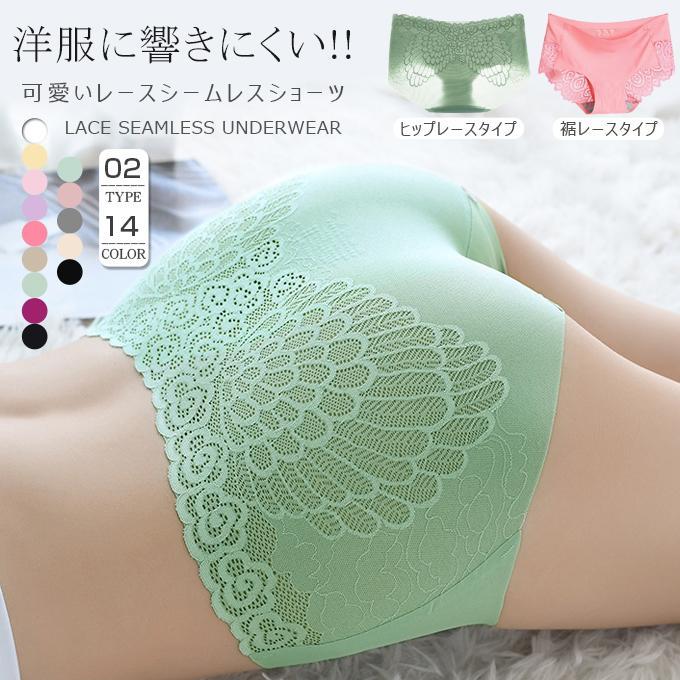 KAREI 全品Point10倍!最大倍率50% ○ショーツ レディース 超盛 無地