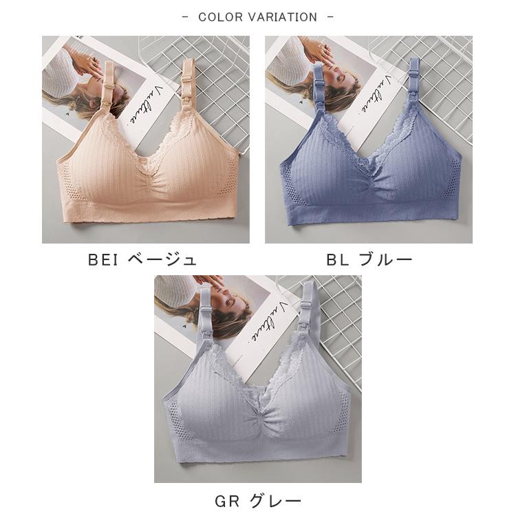 全品Point10倍!最大倍率50% 授乳ブラジャー レディース ランジェリー 下着 ブラジャー 肩スナップ 前開き 妊娠 即納｜karei-fuku｜20