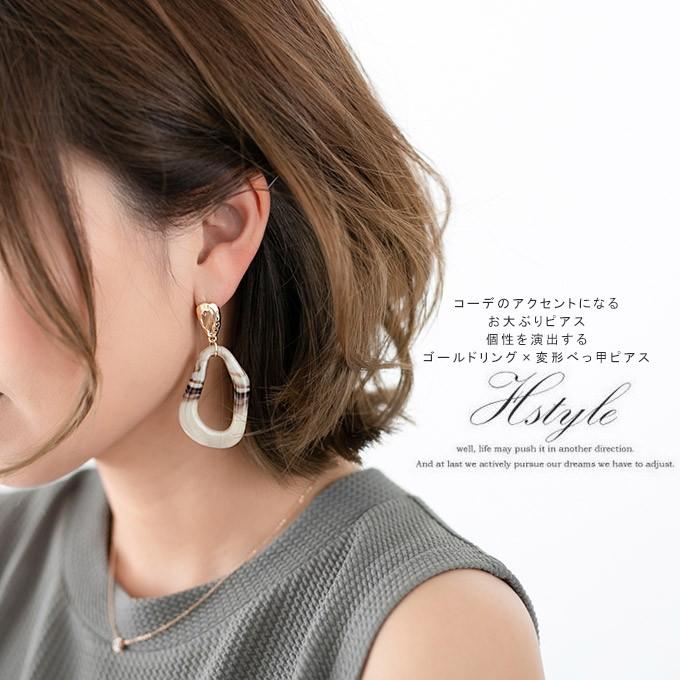 ピアス べっ甲 大理石風 ゴールド 個性 アンティーク 大ぶりピアス レディース 春春 結婚式 アクセサリー プレゼント ギフト 36ca7048 夏黎 通販 Yahoo ショッピング