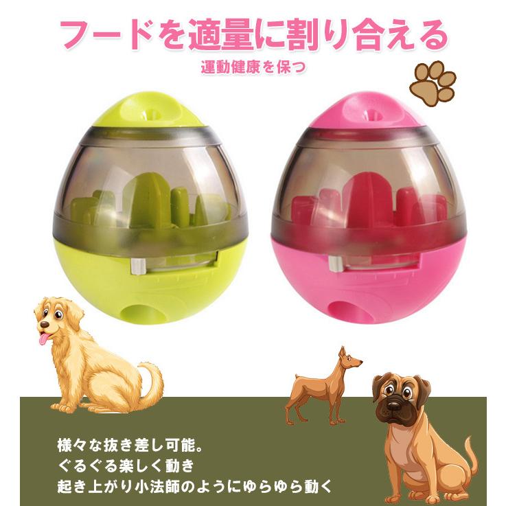 猫犬おもちゃ ペットグッズ おやつボール ペットのおもちゃ 犬のおやつ 猫犬のおやつ ボール フードボール 犬 犬知育玩具 犬のおもち 39ae0015 夏黎 通販 Yahoo ショッピング