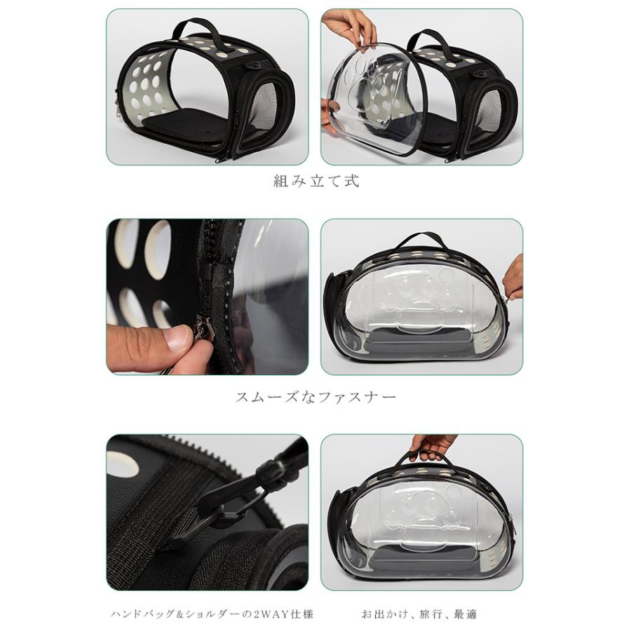 全品Point10倍!最大倍率50% ペットキャリーバッグ 組立式 透明