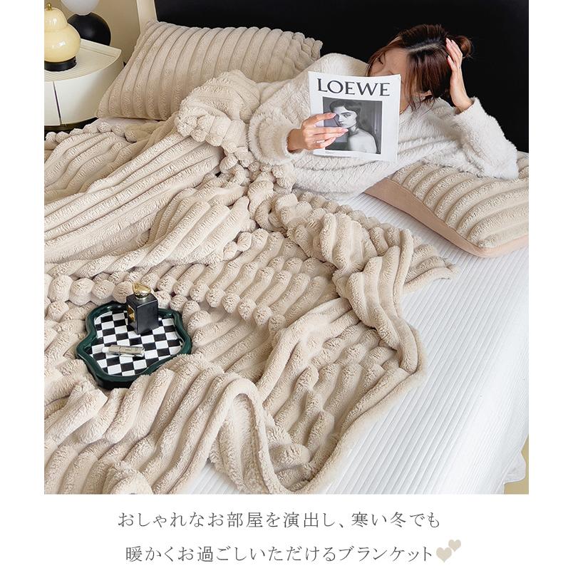 もこもこ毛布 ふわふわ とろける毛布 ブランケット ひざ掛け もこもこ毛布 ふわふわ とろける毛布 ブランケット ひざ掛け