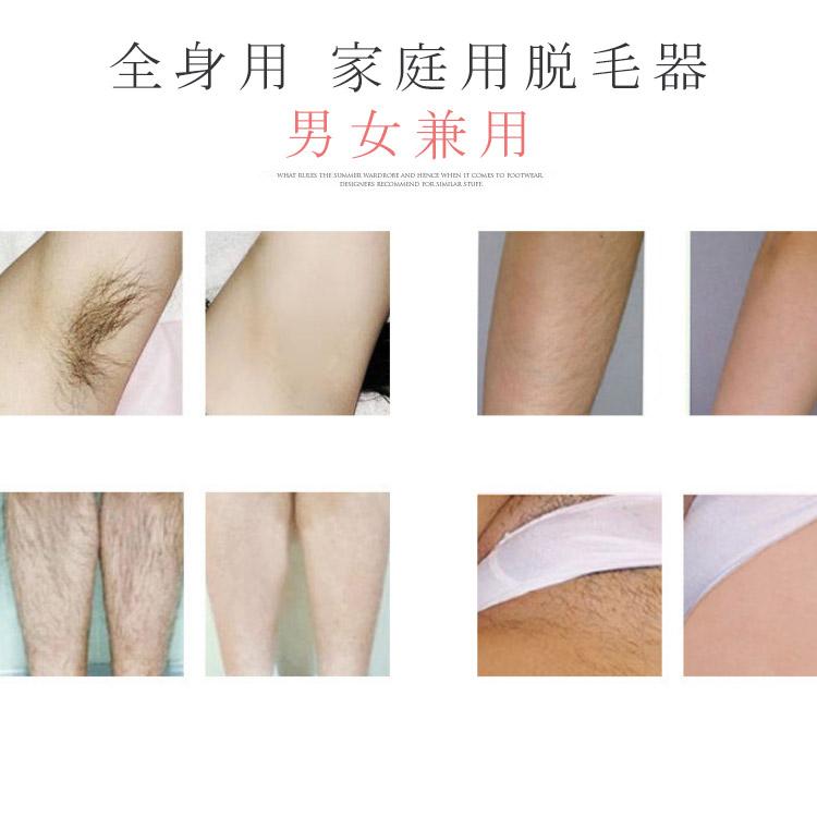 脱毛器 男女兼用 毛穴引締め フラッシュ 脱毛器 生活家電 美容健康電気 39ae8746 夏黎 通販 Yahoo ショッピング