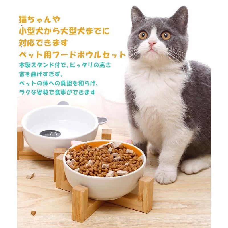 犬用 猫用 食器台フードボウル フードボール 食器スタンド 犬用猫用 商い 食事台 大容量 エサ台 ご飯台 食器台 餌入れ ドッグフード入れ 水入れ