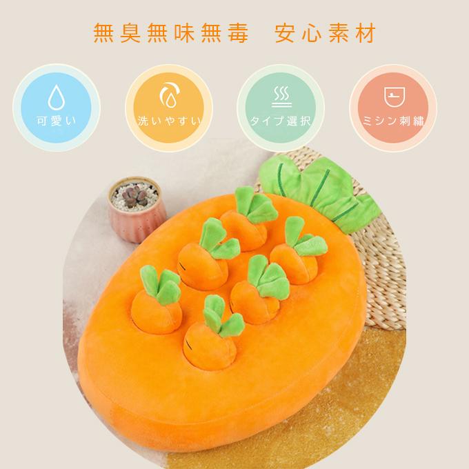 新作 ペットおもちゃ ペット おもちゃ ペット用品 犬 Snsで大人気 にんじん畑 いぬ 猫 ねこ ノーズワーク 知育玩具 低価格