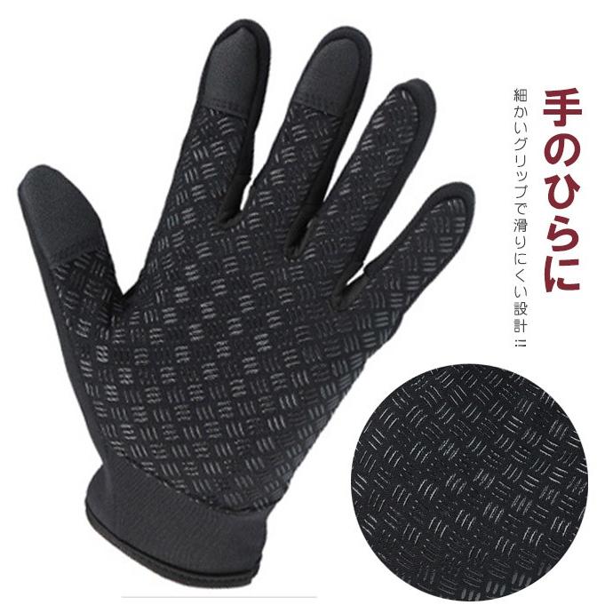 手袋 安値 手ぶくろ スマホ対応 裏起毛 滑り止め タッチパネル アウトドア ファー グローブ